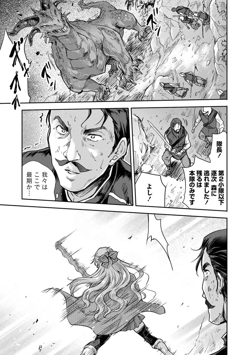 SHINDOU SEPHILIA NO GEKOKUJOU PROGRAM - raw - Chapter 30 - https://jpdd.ccdd.to/JPDD/shindousephilianogekokujouprogram/198816/bokoaqe33f0.jpg