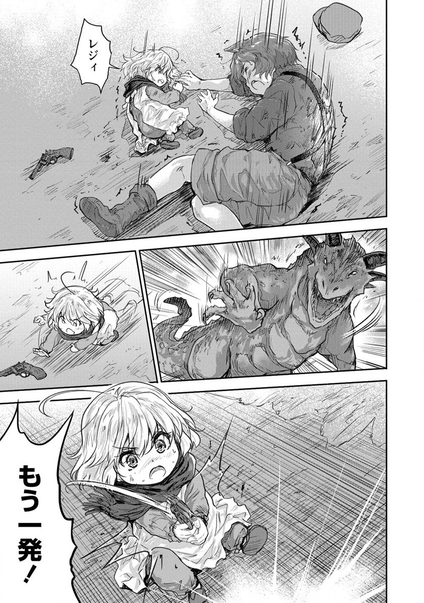 SHINDOU SEPHILIA NO GEKOKUJOU PROGRAM - raw - Chapter 30 - https://jpdd.ccdd.to/JPDD/shindousephilianogekokujouprogram/198816/g3mm5anodrh.jpg