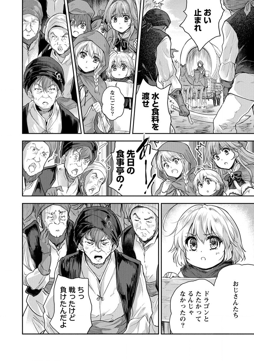 SHINDOU SEPHILIA NO GEKOKUJOU PROGRAM - raw - Chapter 30 - https://jpdd.ccdd.to/JPDD/shindousephilianogekokujouprogram/198816/lkijx0r03zc.jpg