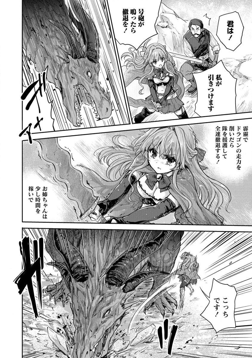 SHINDOU SEPHILIA NO GEKOKUJOU PROGRAM - raw - Chapter 30 - https://jpdd.ccdd.to/JPDD/shindousephilianogekokujouprogram/198816/nhsh4h0pns3.jpg