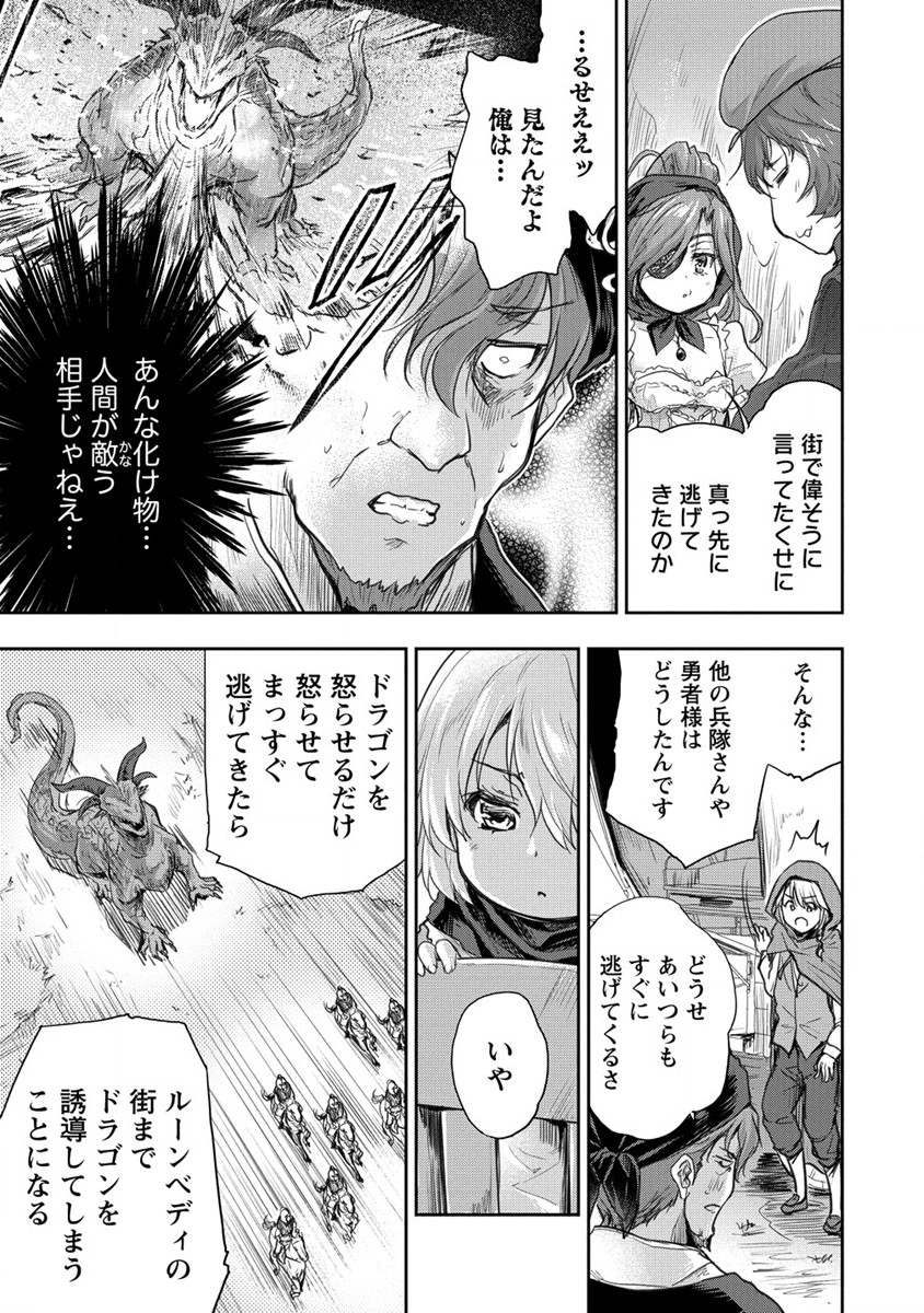 SHINDOU SEPHILIA NO GEKOKUJOU PROGRAM - raw - Chapter 30 - https://jpdd.ccdd.to/JPDD/shindousephilianogekokujouprogram/198816/ozmn5jhy0o2.jpg