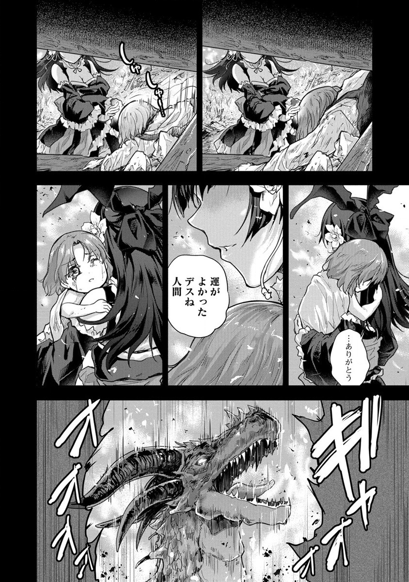 SHINDOU SEPHILIA NO GEKOKUJOU PROGRAM - raw - Chapter 30 - https://jpdd.ccdd.to/JPDD/shindousephilianogekokujouprogram/198816/rwopsppsgco.jpg