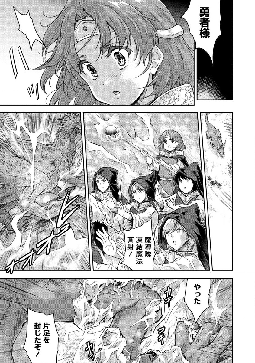 SHINDOU SEPHILIA NO GEKOKUJOU PROGRAM - raw - Chapter 30 - https://jpdd.ccdd.to/JPDD/shindousephilianogekokujouprogram/198816/tf2nwd2pin3.jpg
