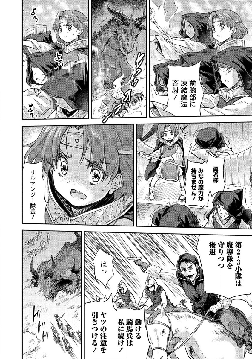 SHINDOU SEPHILIA NO GEKOKUJOU PROGRAM - raw - Chapter 30 - https://jpdd.ccdd.to/JPDD/shindousephilianogekokujouprogram/198816/wwomzeqvzee.jpg