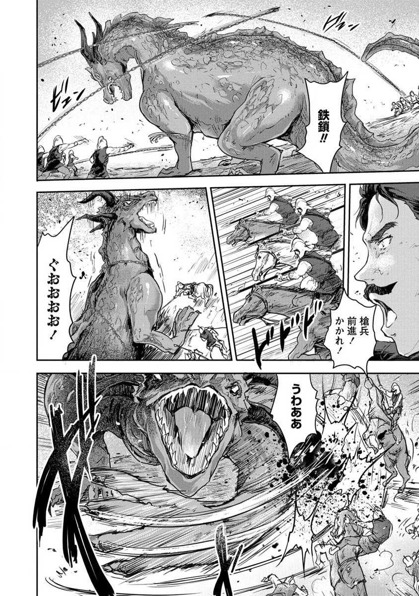 SHINDOU SEPHILIA NO GEKOKUJOU PROGRAM - raw - Chapter 30 - https://jpdd.ccdd.to/JPDD/shindousephilianogekokujouprogram/198816/y2wfuyh2xiw.jpg