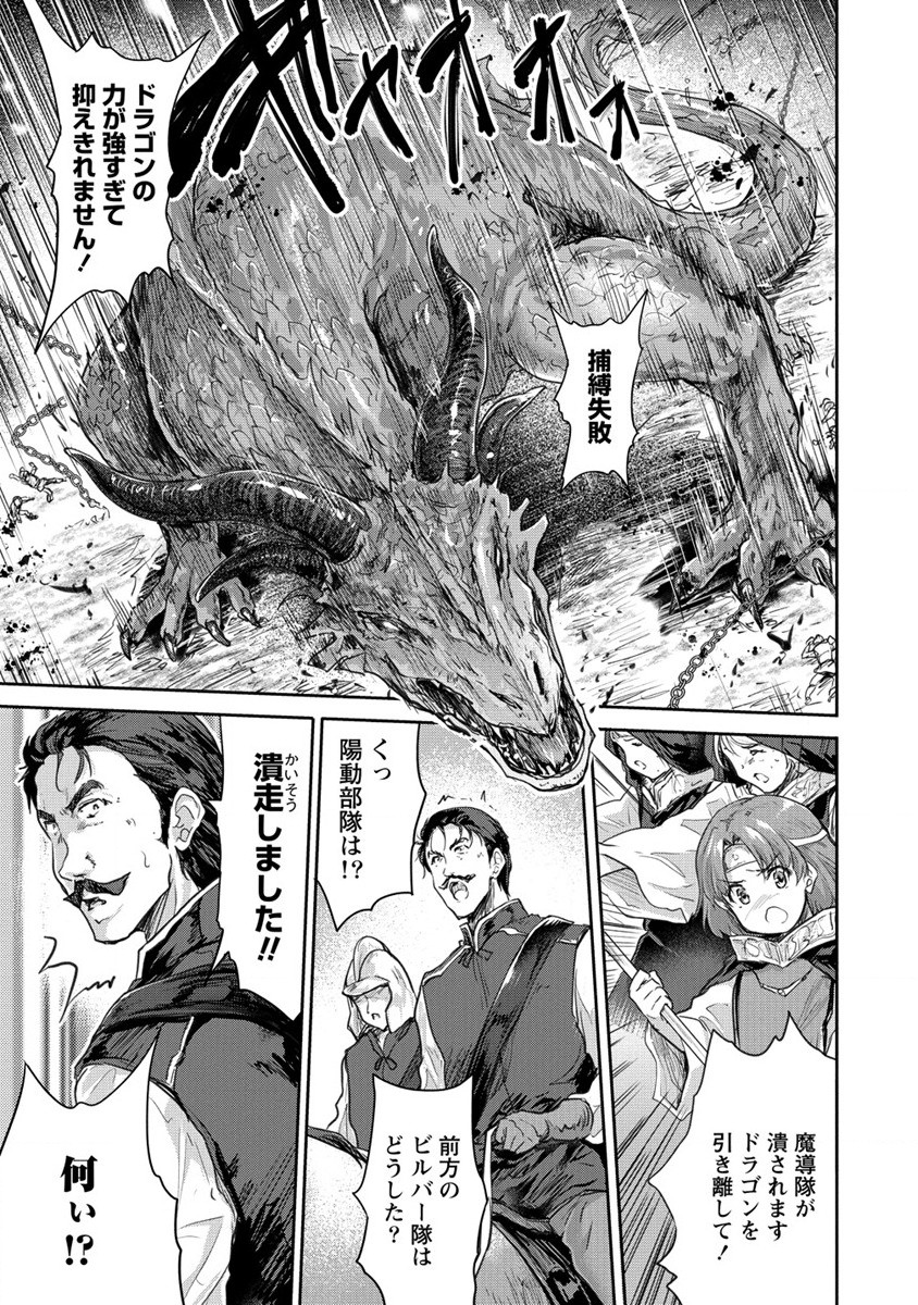 SHINDOU SEPHILIA NO GEKOKUJOU PROGRAM - raw - Chapter 30 - https://jpdd.ccdd.to/JPDD/shindousephilianogekokujouprogram/198816/yqpafmjwals.jpg