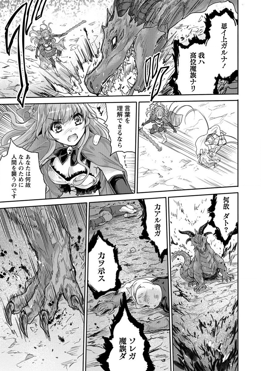 SHINDOU SEPHILIA NO GEKOKUJOU PROGRAM - raw - Chapter 31 - https://jpdd.ccdd.to/JPDD/shindousephilianogekokujouprogram/204334/0orbn2g0iwk.jpg