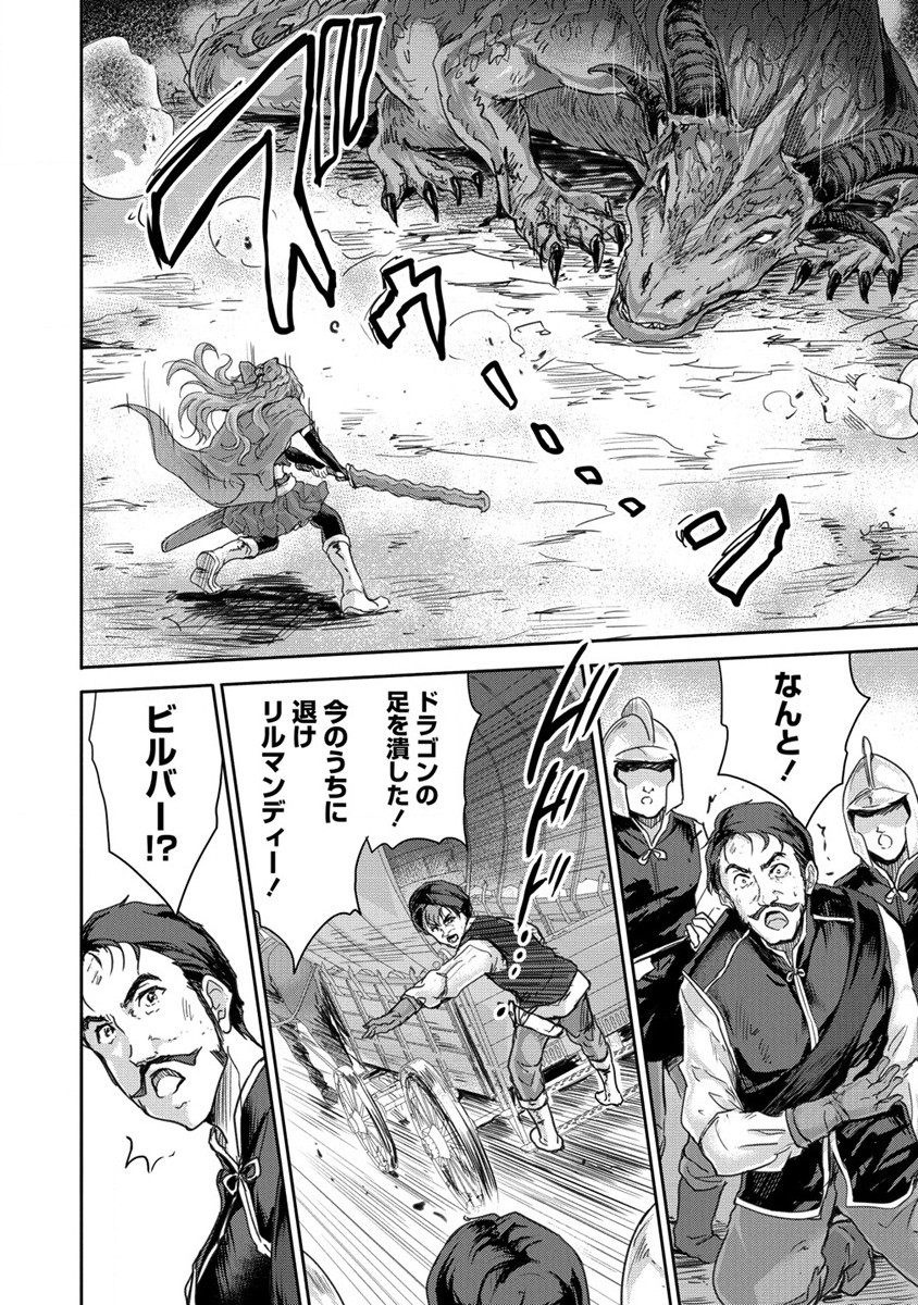 SHINDOU SEPHILIA NO GEKOKUJOU PROGRAM - raw - Chapter 31 - https://jpdd.ccdd.to/JPDD/shindousephilianogekokujouprogram/204334/2dmujcpoul2.jpg