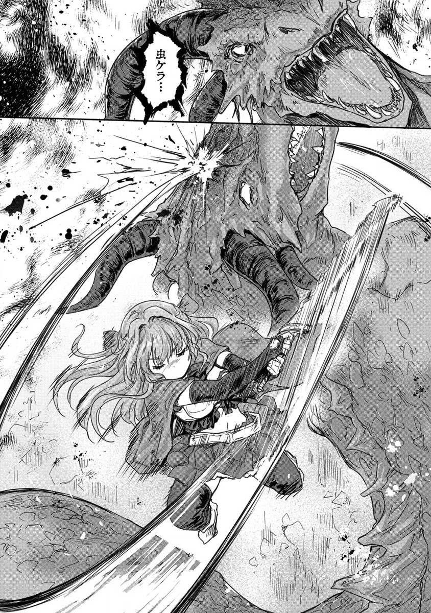SHINDOU SEPHILIA NO GEKOKUJOU PROGRAM - raw - Chapter 31 - https://jpdd.ccdd.to/JPDD/shindousephilianogekokujouprogram/204334/bzjqu54aksj.jpg