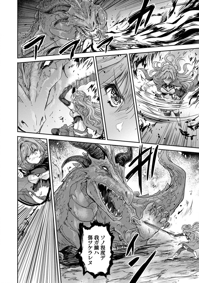 SHINDOU SEPHILIA NO GEKOKUJOU PROGRAM - raw - Chapter 31 - https://jpdd.ccdd.to/JPDD/shindousephilianogekokujouprogram/204334/eie4zyzhxcy.jpg