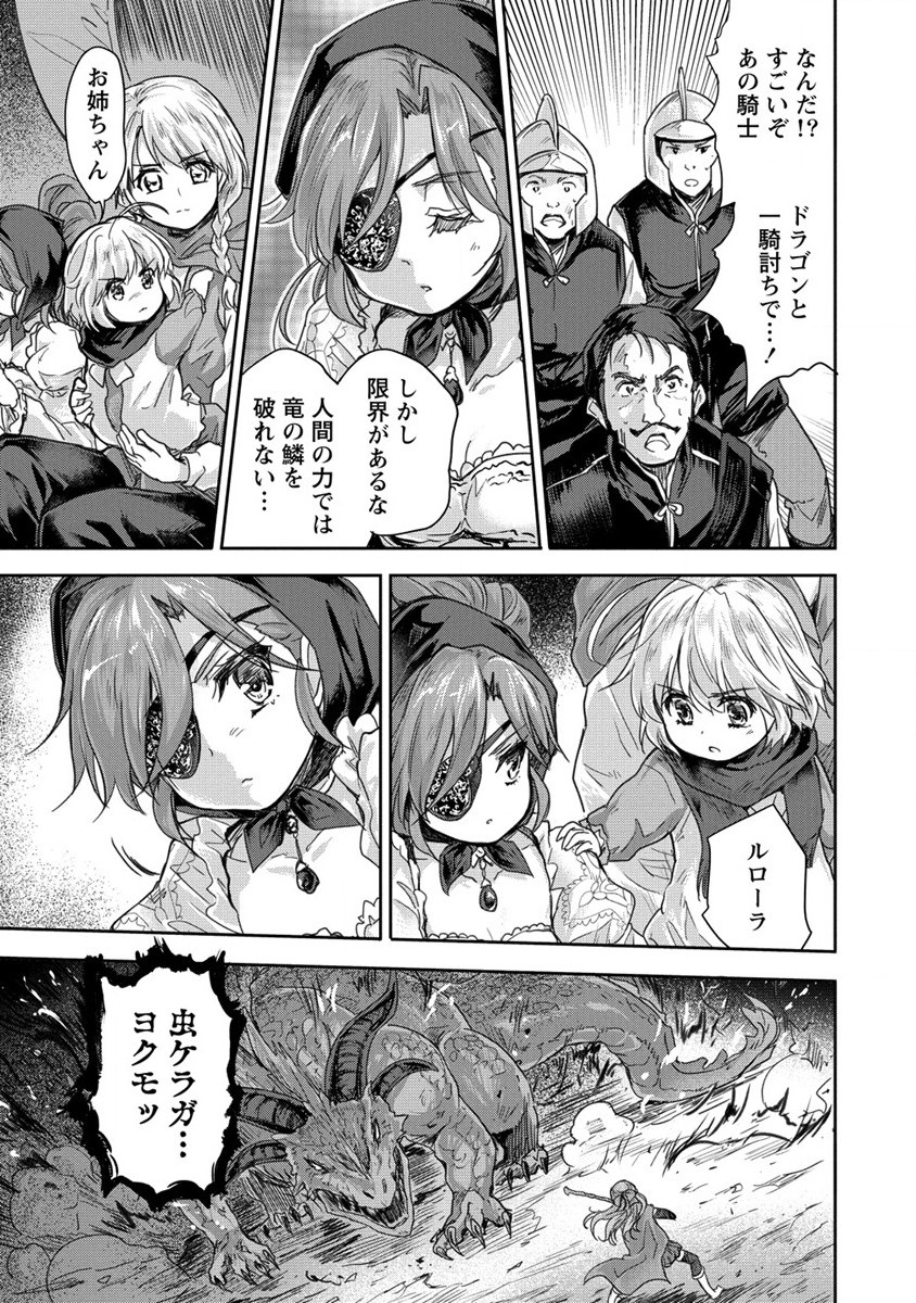 SHINDOU SEPHILIA NO GEKOKUJOU PROGRAM - raw - Chapter 31 - https://jpdd.ccdd.to/JPDD/shindousephilianogekokujouprogram/204334/jcbzp2txhyu.jpg