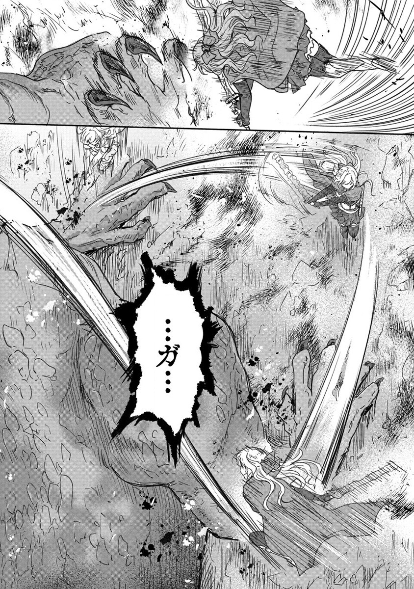 SHINDOU SEPHILIA NO GEKOKUJOU PROGRAM - raw - Chapter 31 - https://jpdd.ccdd.to/JPDD/shindousephilianogekokujouprogram/204334/k0hyez2zgcl.jpg
