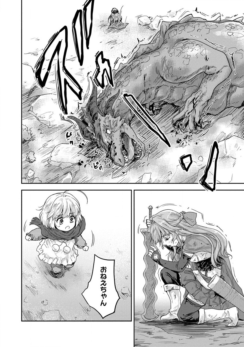 SHINDOU SEPHILIA NO GEKOKUJOU PROGRAM - raw - Chapter 31 - https://jpdd.ccdd.to/JPDD/shindousephilianogekokujouprogram/204334/k4urwkcjcxf.jpg