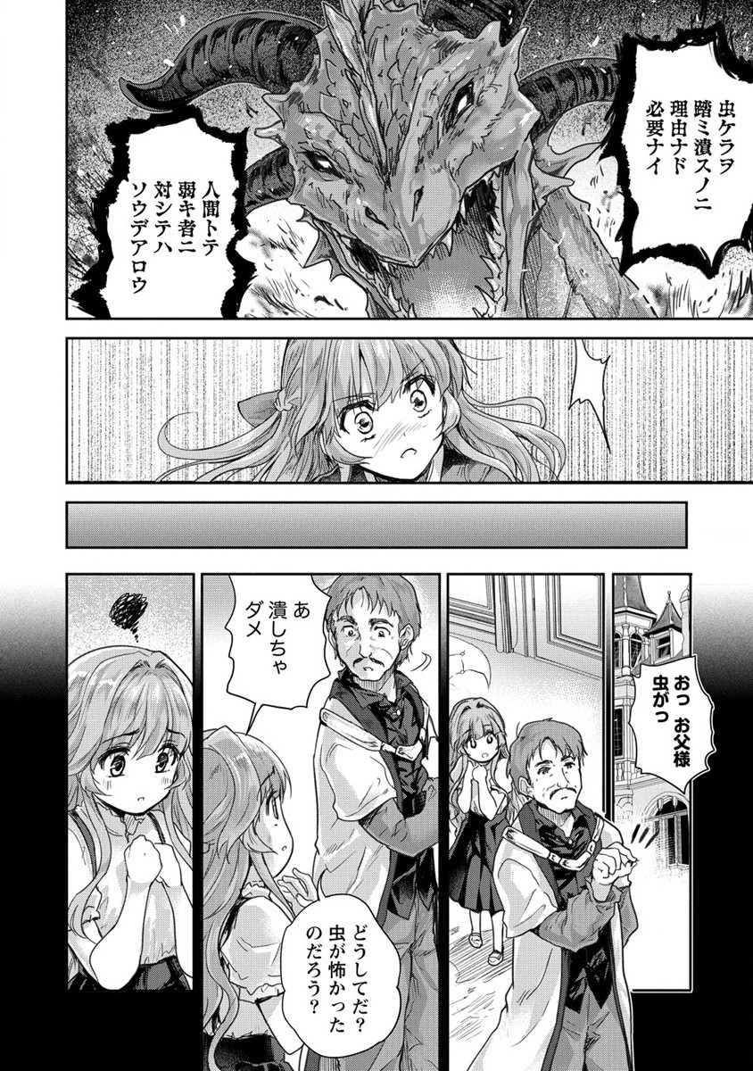 SHINDOU SEPHILIA NO GEKOKUJOU PROGRAM - raw - Chapter 31 - https://jpdd.ccdd.to/JPDD/shindousephilianogekokujouprogram/204334/ndfr21dhm2l.jpg