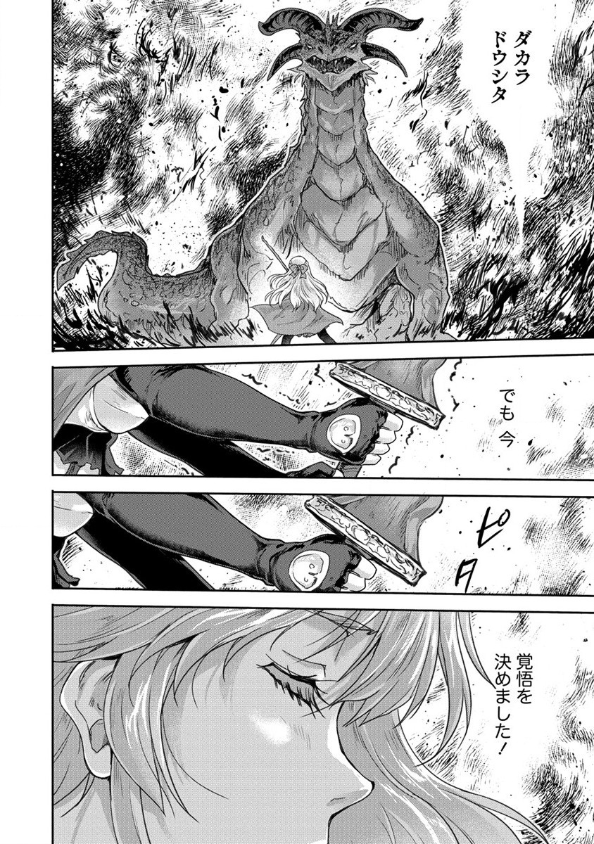 SHINDOU SEPHILIA NO GEKOKUJOU PROGRAM - raw - Chapter 31 - https://jpdd.ccdd.to/JPDD/shindousephilianogekokujouprogram/204334/r52qctv50t5.jpg