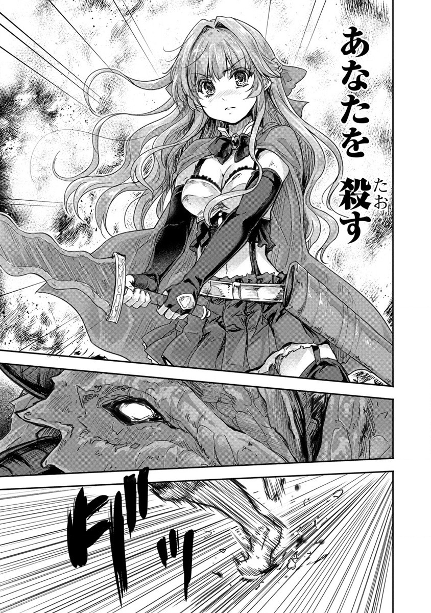 SHINDOU SEPHILIA NO GEKOKUJOU PROGRAM - raw - Chapter 31 - https://jpdd.ccdd.to/JPDD/shindousephilianogekokujouprogram/204334/rladvlrqiw0.jpg