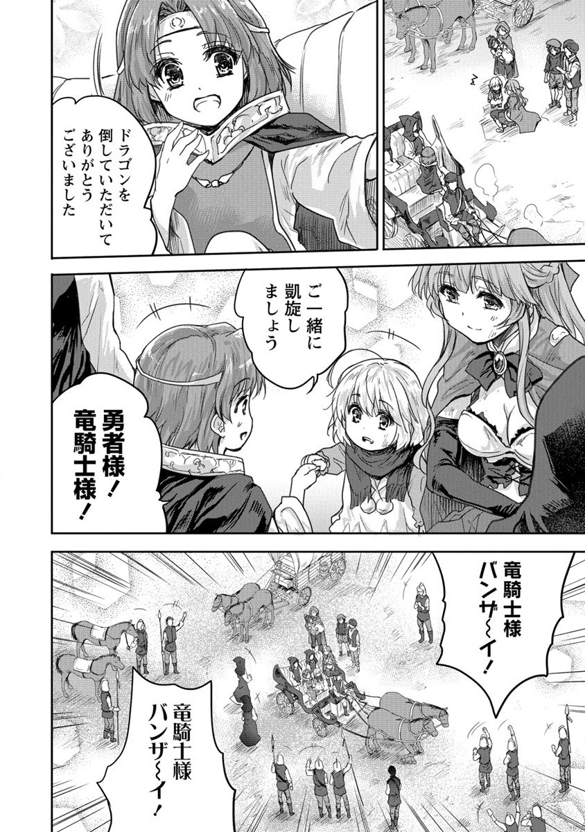 SHINDOU SEPHILIA NO GEKOKUJOU PROGRAM - raw - Chapter 31 - https://jpdd.ccdd.to/JPDD/shindousephilianogekokujouprogram/204334/tqr3gxn45yi.jpg