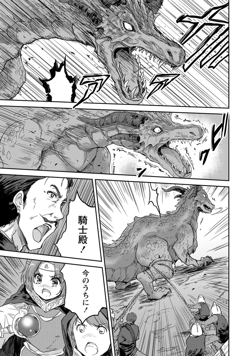 SHINDOU SEPHILIA NO GEKOKUJOU PROGRAM - raw - Chapter 31 - https://jpdd.ccdd.to/JPDD/shindousephilianogekokujouprogram/204334/ts5bpgotmfe.jpg