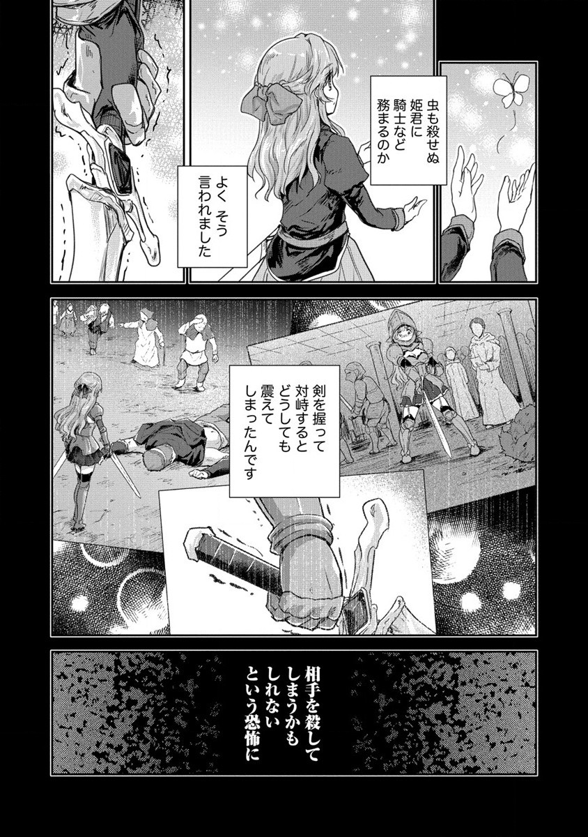 SHINDOU SEPHILIA NO GEKOKUJOU PROGRAM - raw - Chapter 31 - https://jpdd.ccdd.to/JPDD/shindousephilianogekokujouprogram/204334/whijh30dwae.jpg
