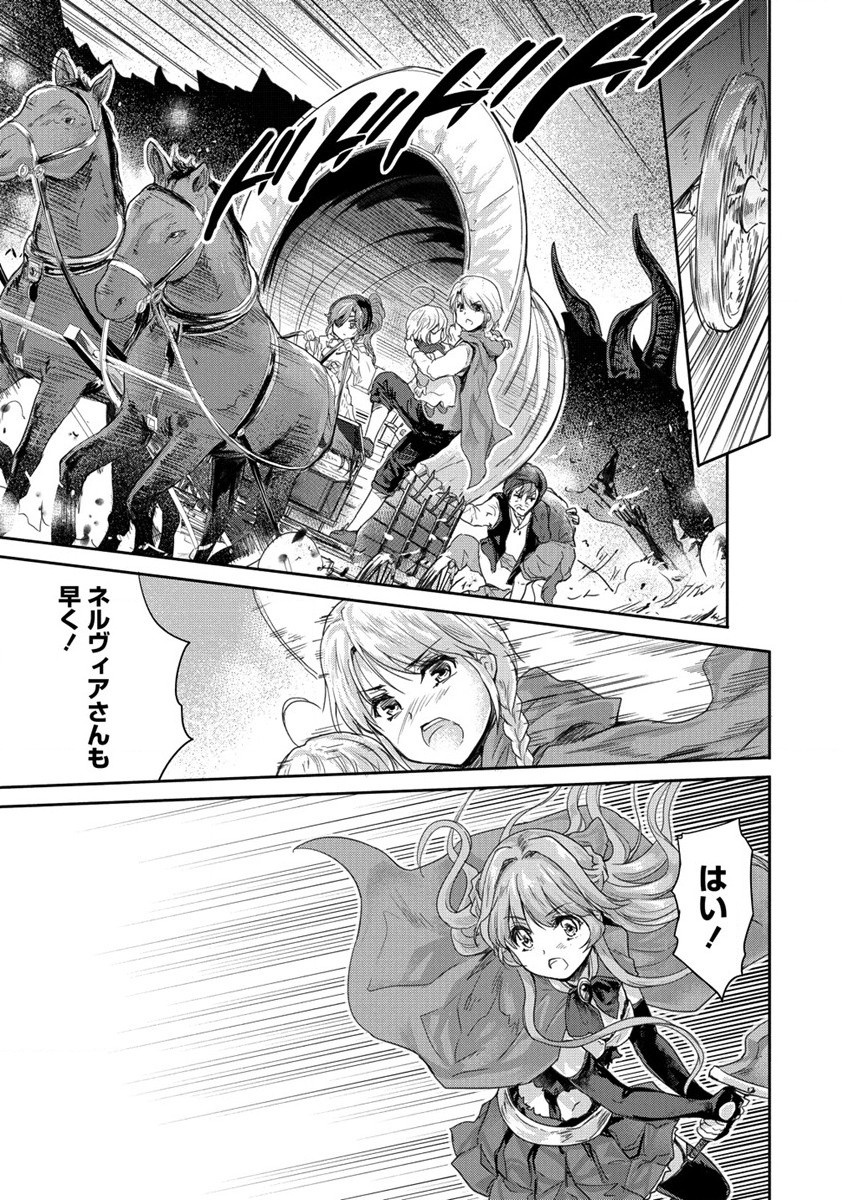 SHINDOU SEPHILIA NO GEKOKUJOU PROGRAM - raw - Chapter 31 - https://jpdd.ccdd.to/JPDD/shindousephilianogekokujouprogram/204334/zkvdgiqu2fd.jpg