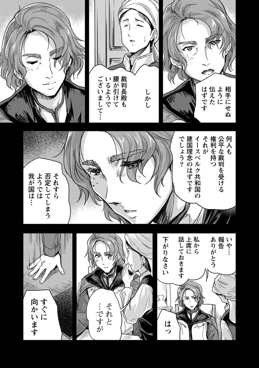 SHINDOU SEPHILIA NO GEKOKUJOU PROGRAM - raw - Chapter 32 - https://jpdd.ccdd.to/JPDD/shindousephilianogekokujouprogram/214577/d1grrfd204j.png