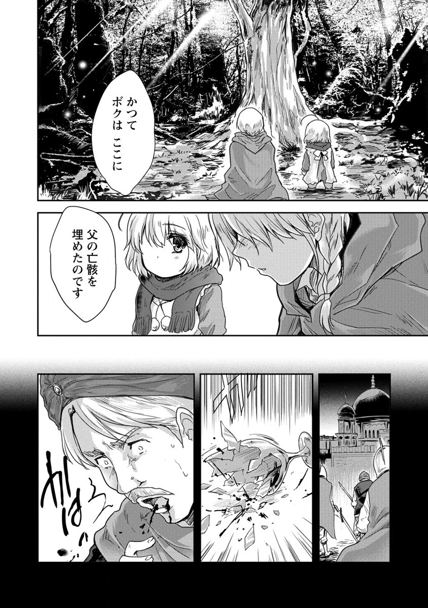 SHINDOU SEPHILIA NO GEKOKUJOU PROGRAM - raw - Chapter 32 - https://jpdd.ccdd.to/JPDD/shindousephilianogekokujouprogram/214577/fp12j1wldko.png