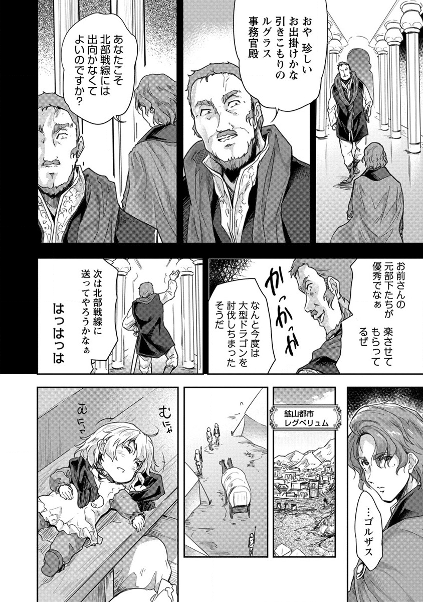 SHINDOU SEPHILIA NO GEKOKUJOU PROGRAM - raw - Chapter 32 - https://jpdd.ccdd.to/JPDD/shindousephilianogekokujouprogram/214577/g1c1wdfs0ln.png