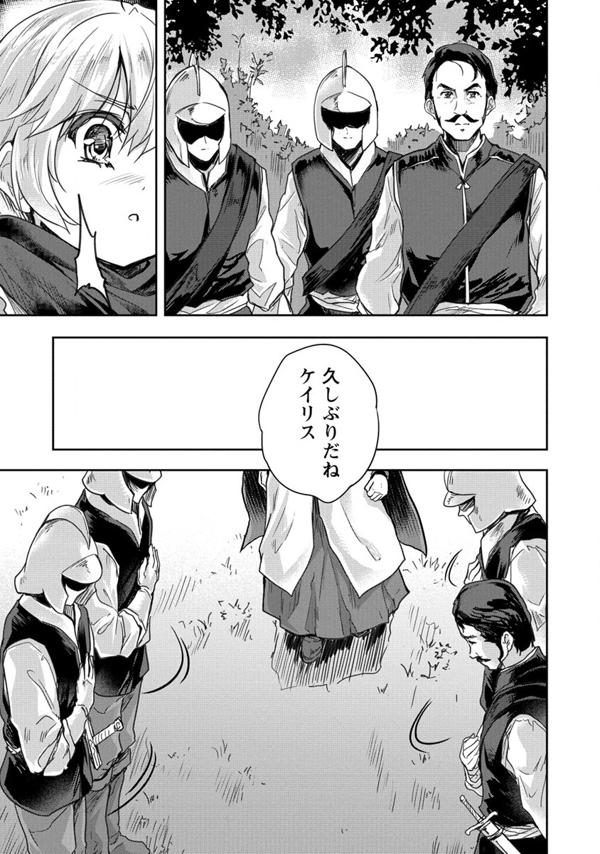 SHINDOU SEPHILIA NO GEKOKUJOU PROGRAM - raw - Chapter 32 - https://jpdd.ccdd.to/JPDD/shindousephilianogekokujouprogram/214577/i1yk515mnap.jpg