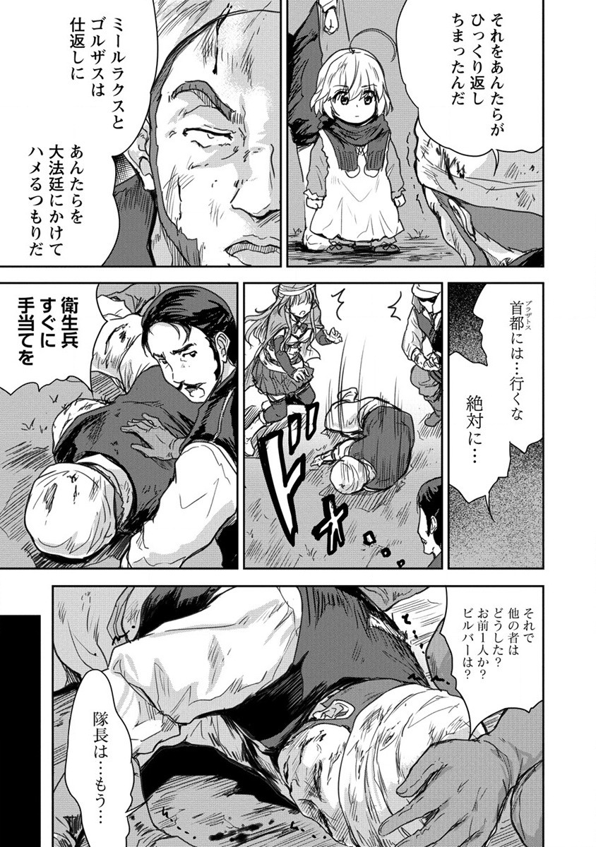 SHINDOU SEPHILIA NO GEKOKUJOU PROGRAM - raw - Chapter 32 - https://jpdd.ccdd.to/JPDD/shindousephilianogekokujouprogram/214577/iuu4qyzyn1j.jpg