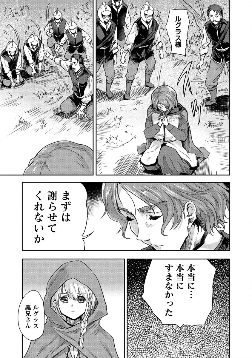 SHINDOU SEPHILIA NO GEKOKUJOU PROGRAM - raw - Chapter 32 - https://jpdd.ccdd.to/JPDD/shindousephilianogekokujouprogram/214577/kte1ojdrayb.jpg