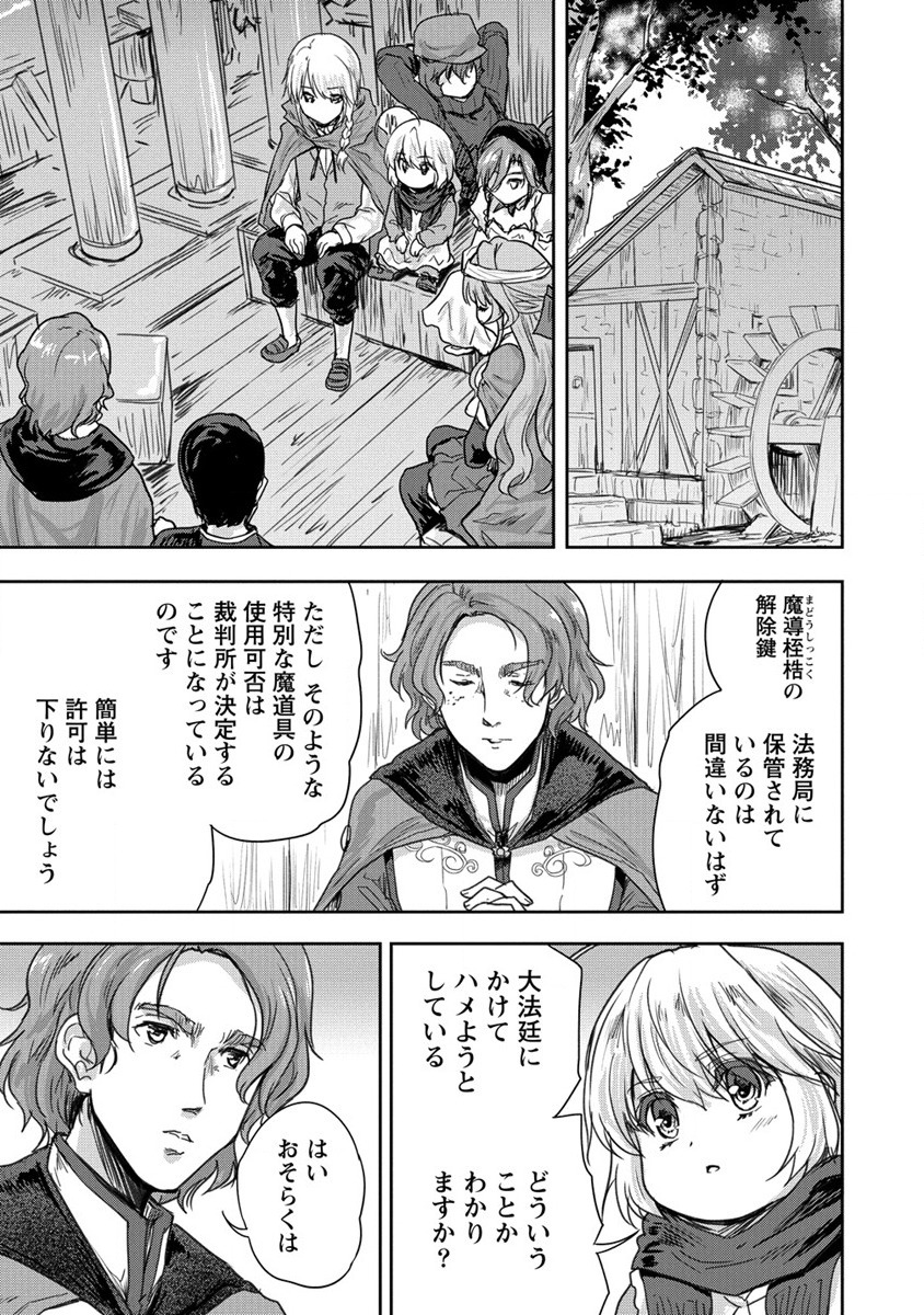 SHINDOU SEPHILIA NO GEKOKUJOU PROGRAM - raw - Chapter 32 - https://jpdd.ccdd.to/JPDD/shindousephilianogekokujouprogram/214577/p1dnax4hlaa.jpg