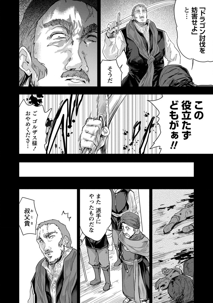 SHINDOU SEPHILIA NO GEKOKUJOU PROGRAM - raw - Chapter 32 - https://jpdd.ccdd.to/JPDD/shindousephilianogekokujouprogram/214577/symcehb45jd.png