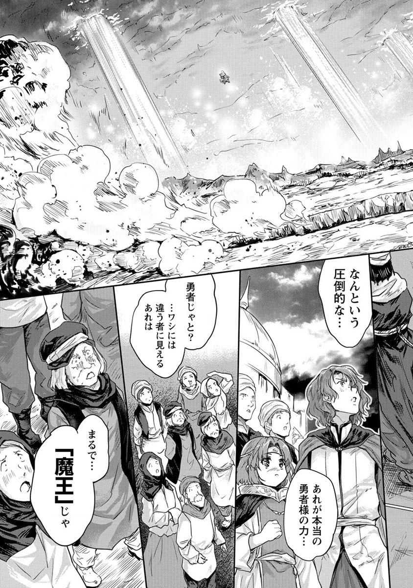 SHINDOU SEPHILIA NO GEKOKUJOU PROGRAM - raw - Chapter 33 - https://jpdd.ccdd.to/JPDD/shindousephilianogekokujouprogram/228927/1twnyxumf0a.jpg