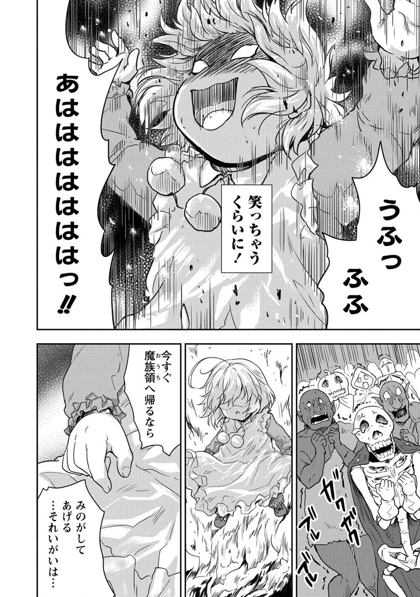 SHINDOU SEPHILIA NO GEKOKUJOU PROGRAM - raw - Chapter 33 - https://jpdd.ccdd.to/JPDD/shindousephilianogekokujouprogram/228927/4ufpuuzbycc.jpg