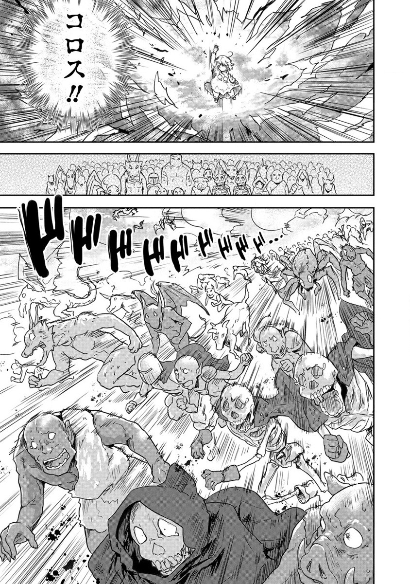 SHINDOU SEPHILIA NO GEKOKUJOU PROGRAM - raw - Chapter 33 - https://jpdd.ccdd.to/JPDD/shindousephilianogekokujouprogram/228927/e1exprihsty.jpg