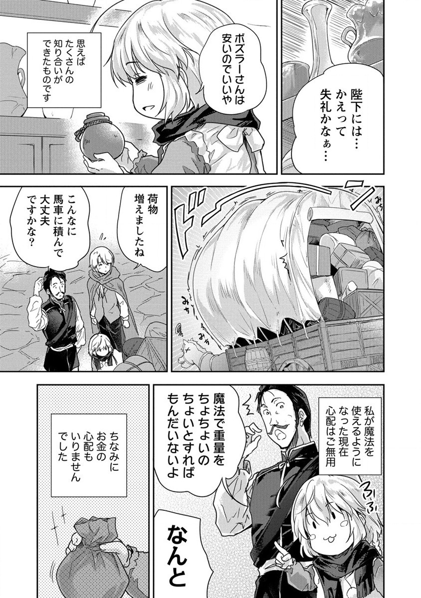 SHINDOU SEPHILIA NO GEKOKUJOU PROGRAM - raw - Chapter 33 - https://jpdd.ccdd.to/JPDD/shindousephilianogekokujouprogram/228927/emzisr2ihzu.jpg