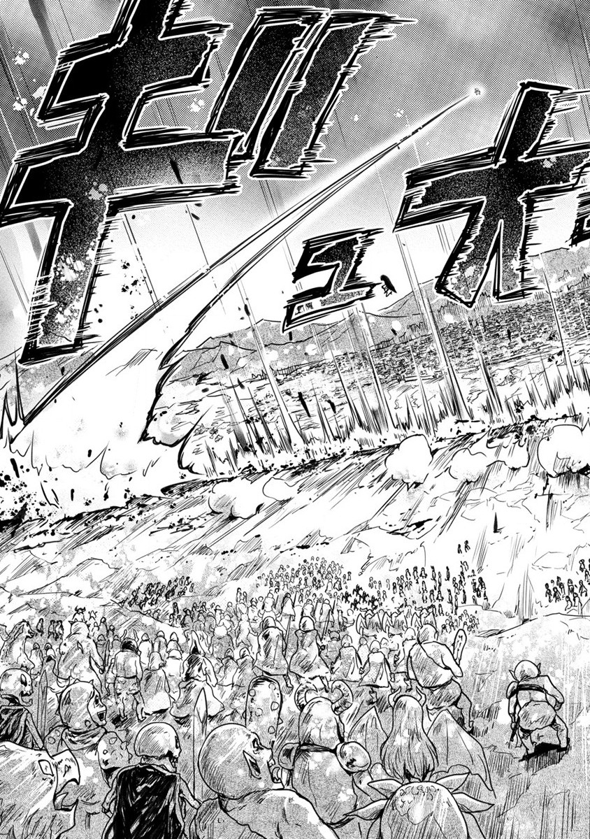 SHINDOU SEPHILIA NO GEKOKUJOU PROGRAM - raw - Chapter 33 - https://jpdd.ccdd.to/JPDD/shindousephilianogekokujouprogram/228927/hkmumdxt3k5.jpg