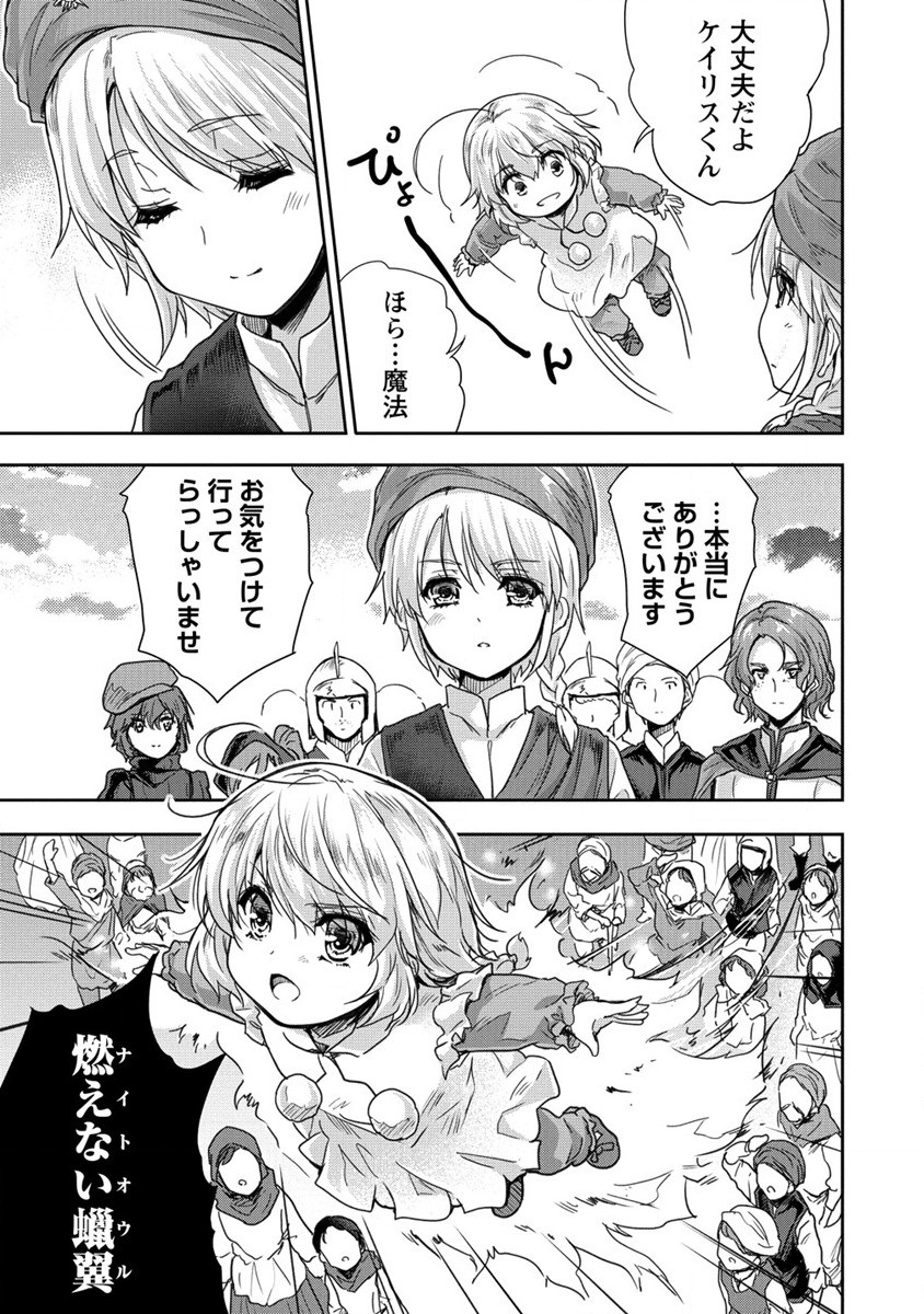 SHINDOU SEPHILIA NO GEKOKUJOU PROGRAM - raw - Chapter 33 - https://jpdd.ccdd.to/JPDD/shindousephilianogekokujouprogram/228927/id1g4fdvjat.jpg