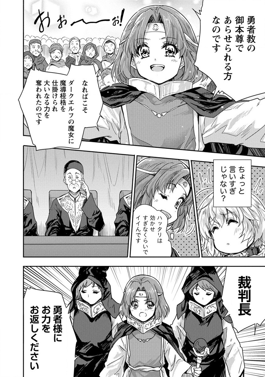 SHINDOU SEPHILIA NO GEKOKUJOU PROGRAM - raw - Chapter 33 - https://jpdd.ccdd.to/JPDD/shindousephilianogekokujouprogram/228927/rvc3lrfhrqn.jpg