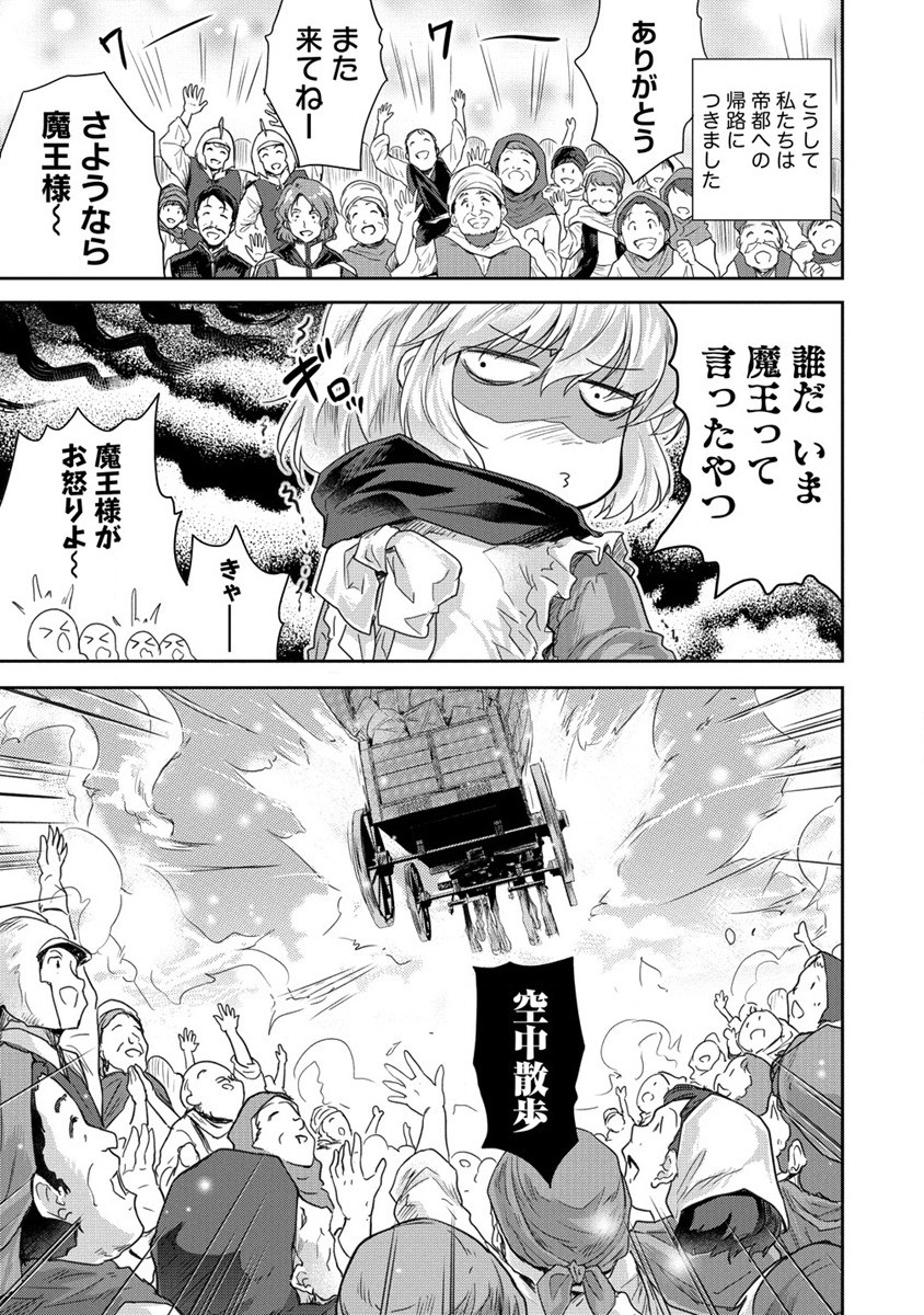 SHINDOU SEPHILIA NO GEKOKUJOU PROGRAM - raw - Chapter 33 - https://jpdd.ccdd.to/JPDD/shindousephilianogekokujouprogram/228927/ul1qskdfmfb.jpg