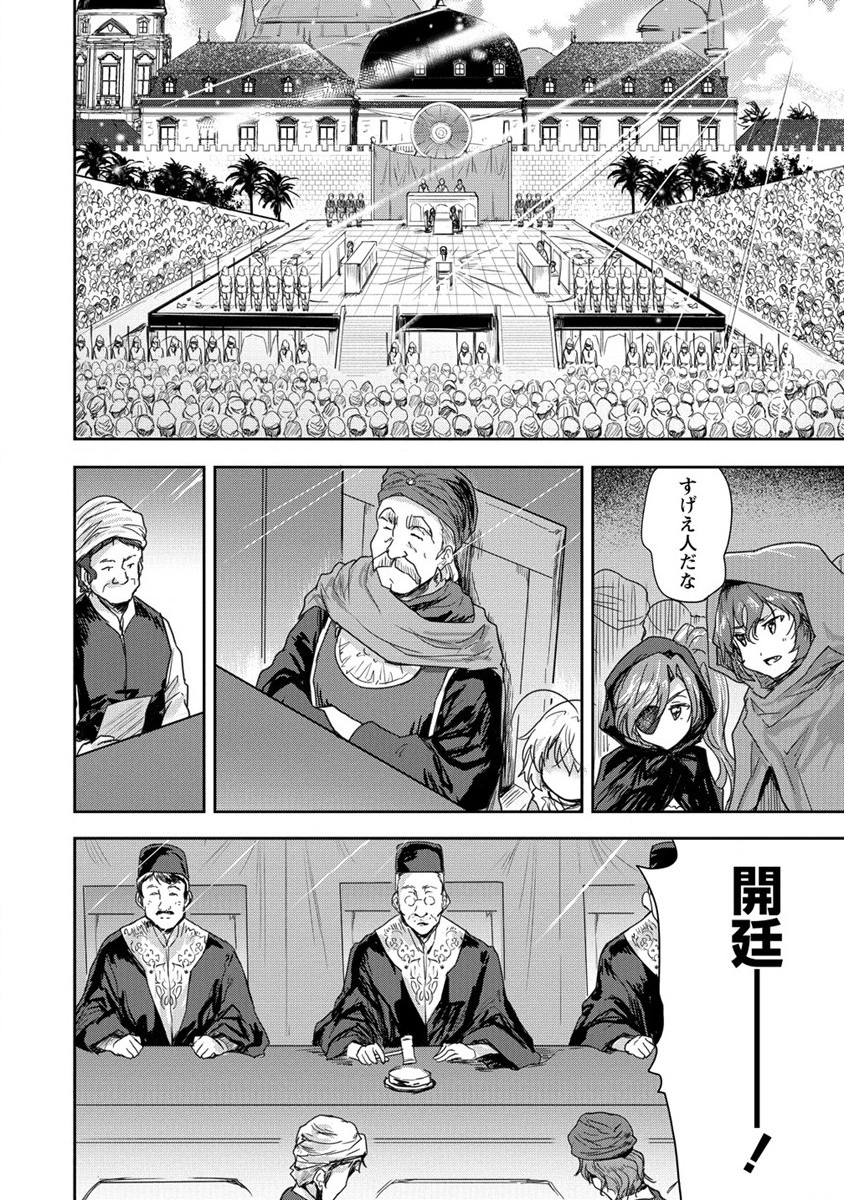 SHINDOU SEPHILIA NO GEKOKUJOU PROGRAM - raw - Chapter 33 - https://jpdd.ccdd.to/JPDD/shindousephilianogekokujouprogram/228927/xj5qlgbivnp.jpg