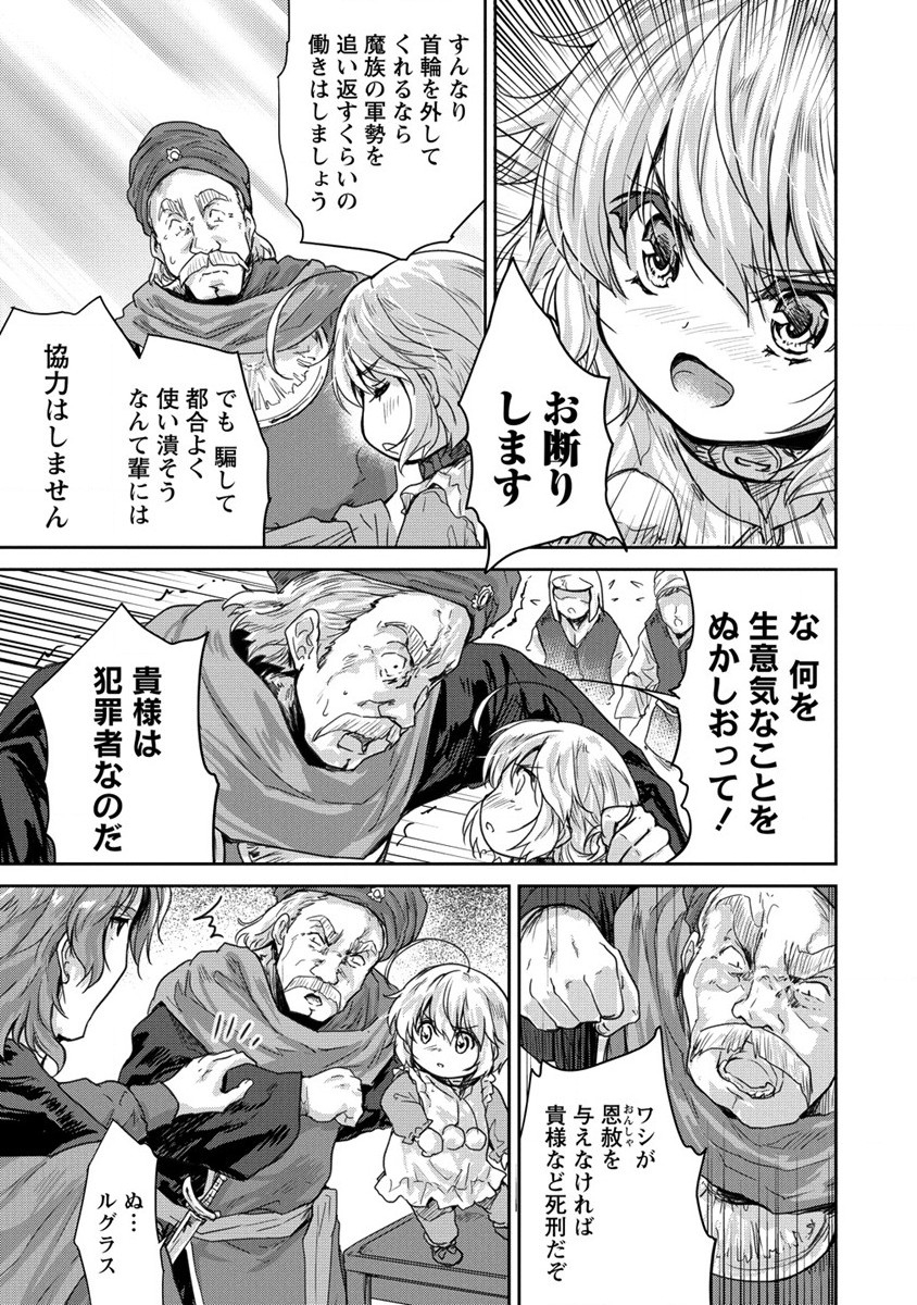 SHINDOU SEPHILIA NO GEKOKUJOU PROGRAM - raw - Chapter 33 - https://jpdd.ccdd.to/JPDD/shindousephilianogekokujouprogram/228927/z2rgomh2ewb.jpg