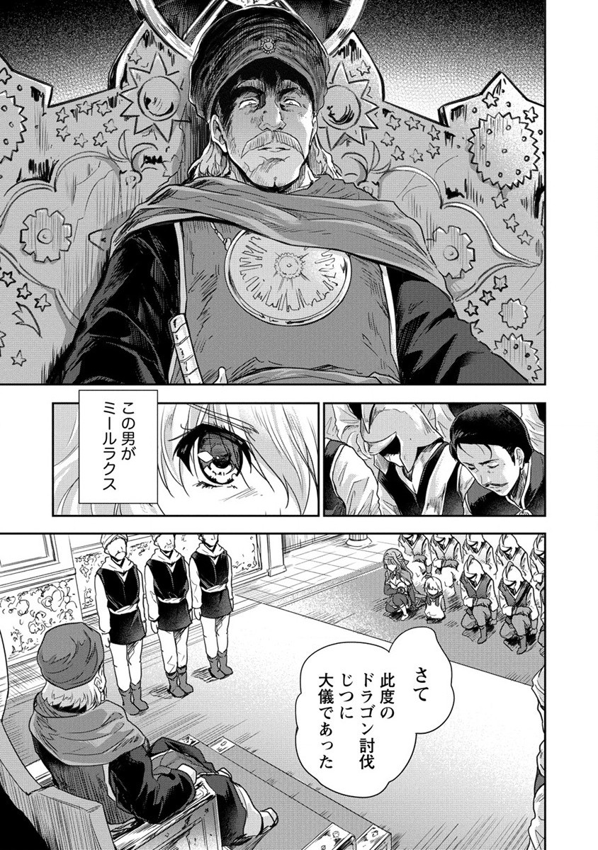 SHINDOU SEPHILIA NO GEKOKUJOU PROGRAM - raw - Chapter 33 - https://jpdd.ccdd.to/JPDD/shindousephilianogekokujouprogram/228927/zl1mxzrrmgi.jpg