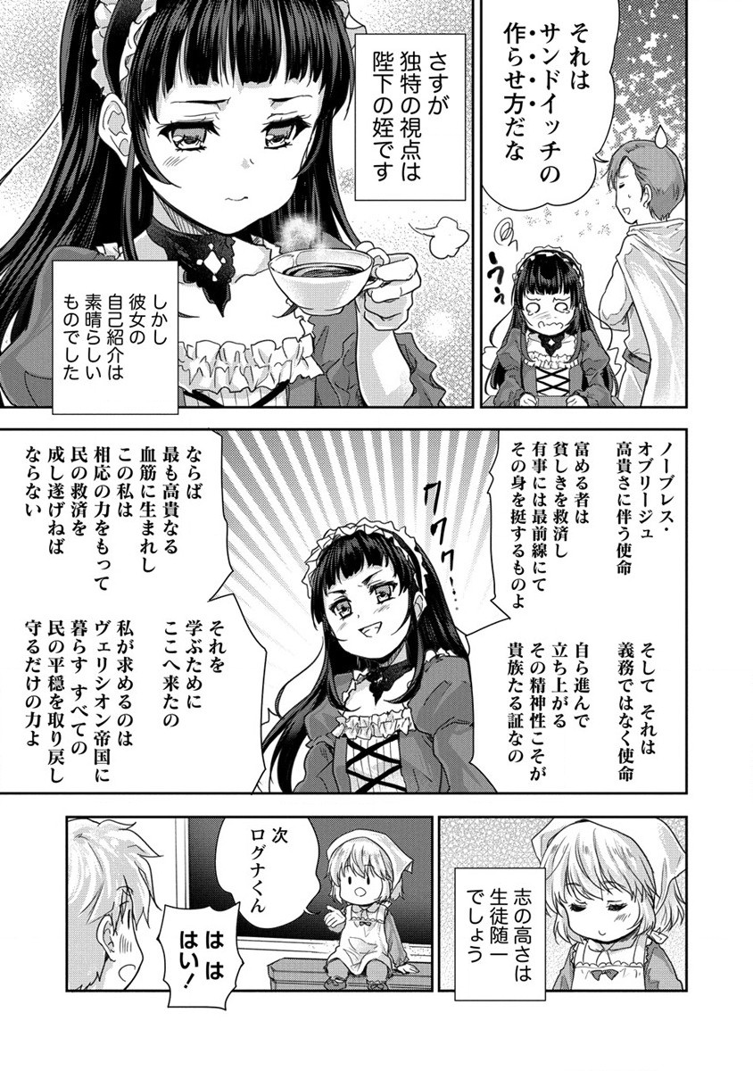 SHINDOU SEPHILIA NO GEKOKUJOU PROGRAM - raw - Chapter 34 - https://jpdd.ccdd.to/JPDD/shindousephilianogekokujouprogram/235073/1czlhccso5o.jpg