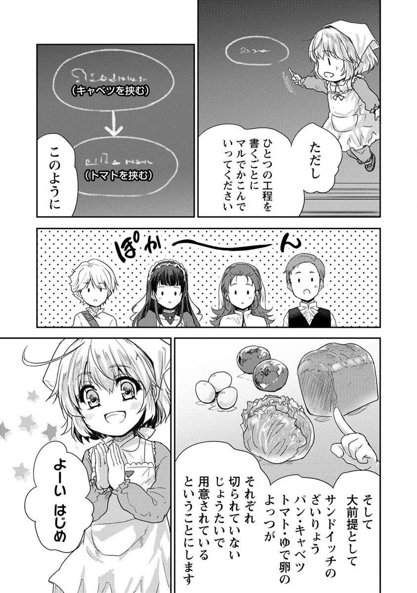 SHINDOU SEPHILIA NO GEKOKUJOU PROGRAM - raw - Chapter 34 - https://jpdd.ccdd.to/JPDD/shindousephilianogekokujouprogram/235073/2jh2k2bilmt.jpg