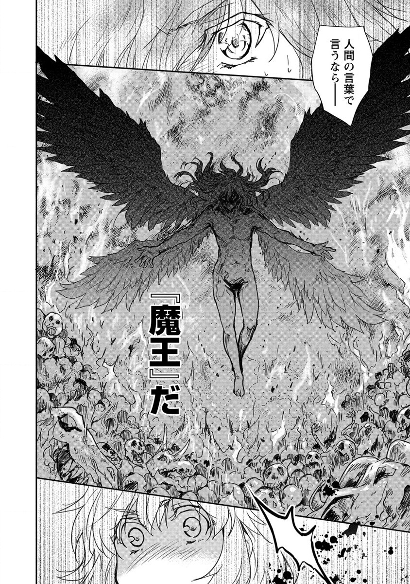 SHINDOU SEPHILIA NO GEKOKUJOU PROGRAM - raw - Chapter 34 - https://jpdd.ccdd.to/JPDD/shindousephilianogekokujouprogram/235073/3kntby5sn5o.jpg