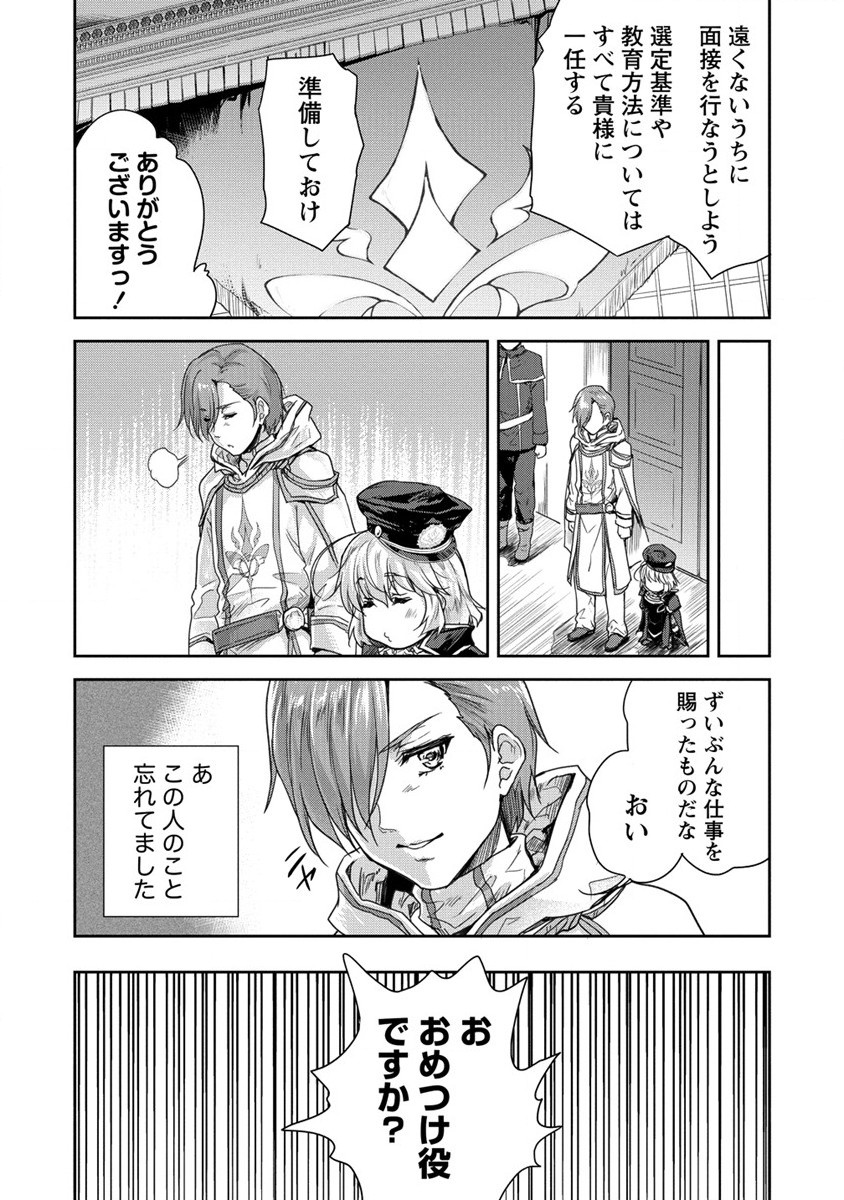SHINDOU SEPHILIA NO GEKOKUJOU PROGRAM - raw - Chapter 34 - https://jpdd.ccdd.to/JPDD/shindousephilianogekokujouprogram/235073/emjt0y0chkh.jpg