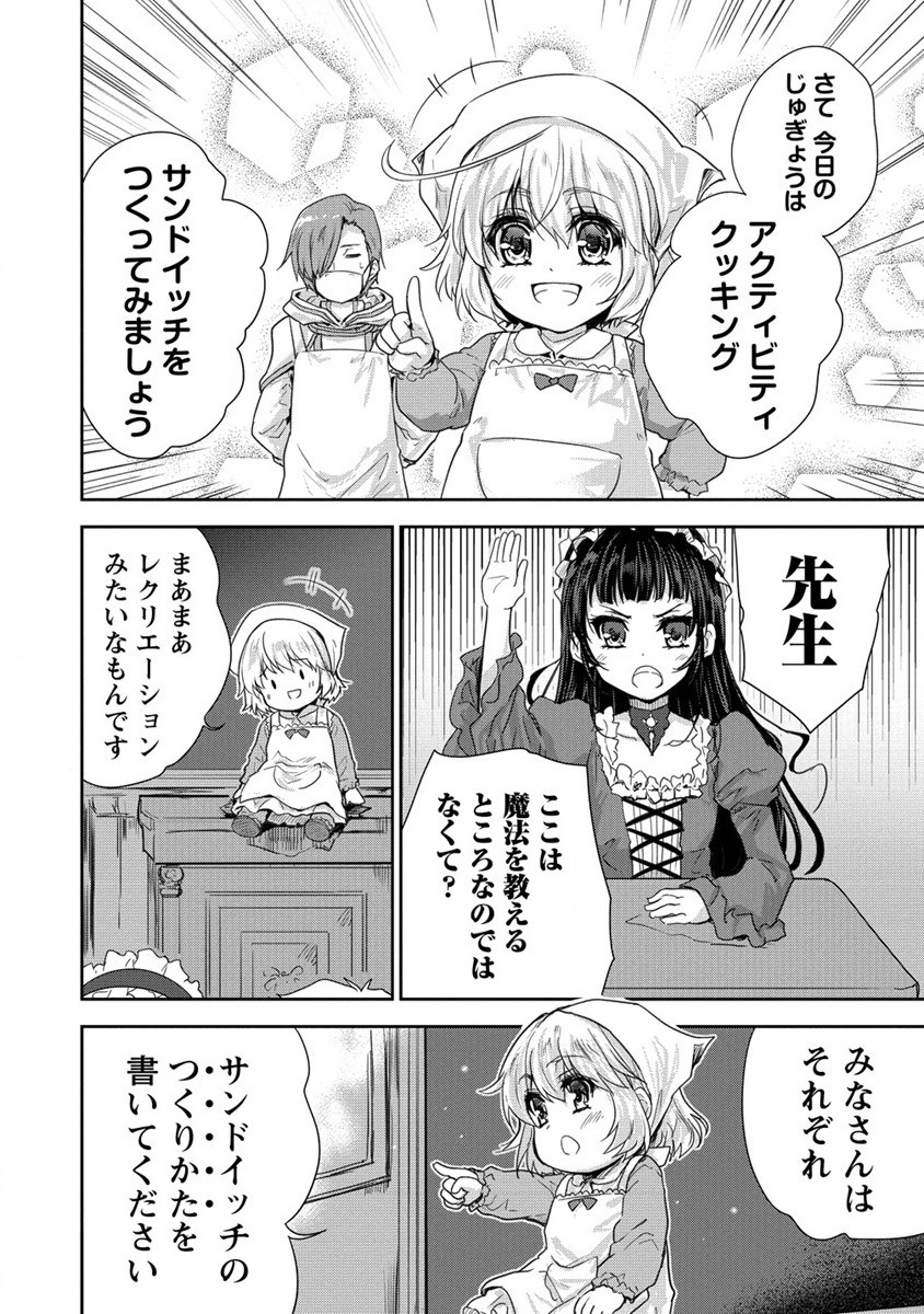 SHINDOU SEPHILIA NO GEKOKUJOU PROGRAM - raw - Chapter 34 - https://jpdd.ccdd.to/JPDD/shindousephilianogekokujouprogram/235073/i4ipa2xzphx.jpg