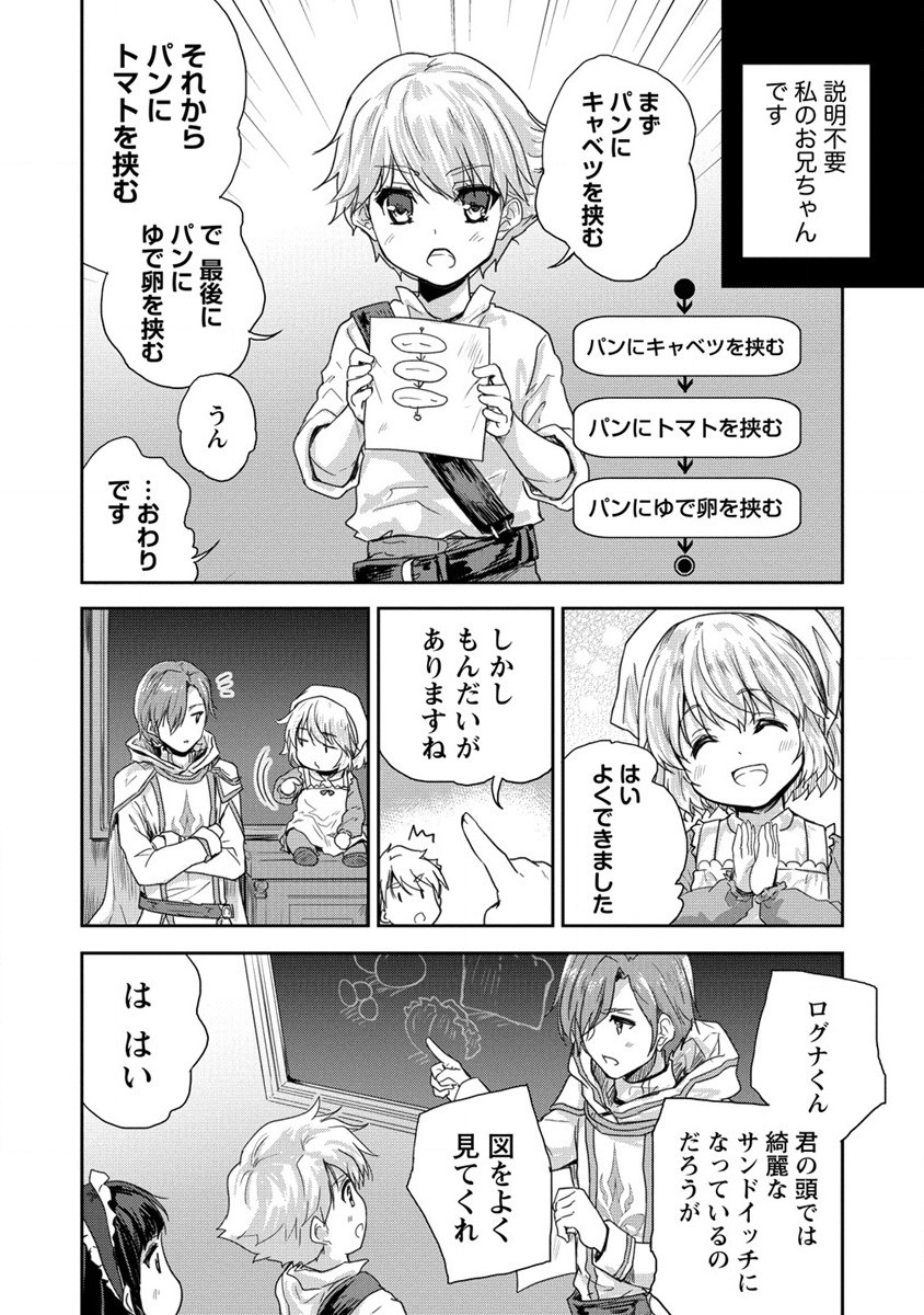 SHINDOU SEPHILIA NO GEKOKUJOU PROGRAM - raw - Chapter 34 - https://jpdd.ccdd.to/JPDD/shindousephilianogekokujouprogram/235073/jc4czg5b4t5.jpg