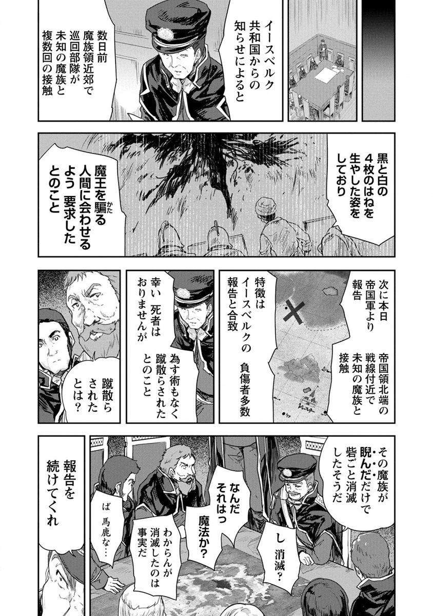 SHINDOU SEPHILIA NO GEKOKUJOU PROGRAM - raw - Chapter 34 - https://jpdd.ccdd.to/JPDD/shindousephilianogekokujouprogram/235073/nuw2fscqeqp.jpg